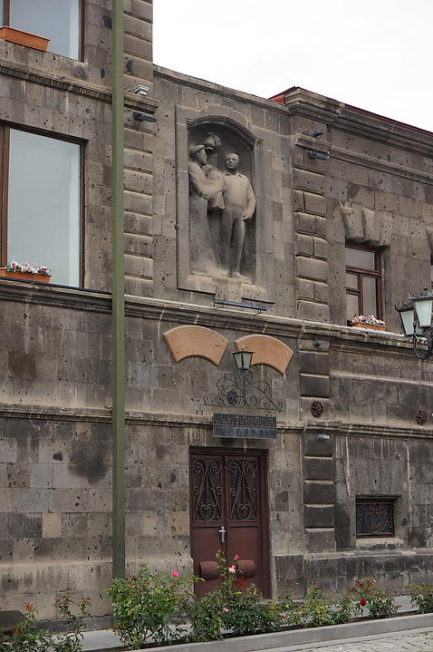 42. Giumri