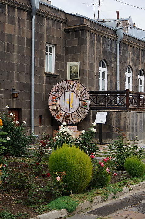49. Giumri